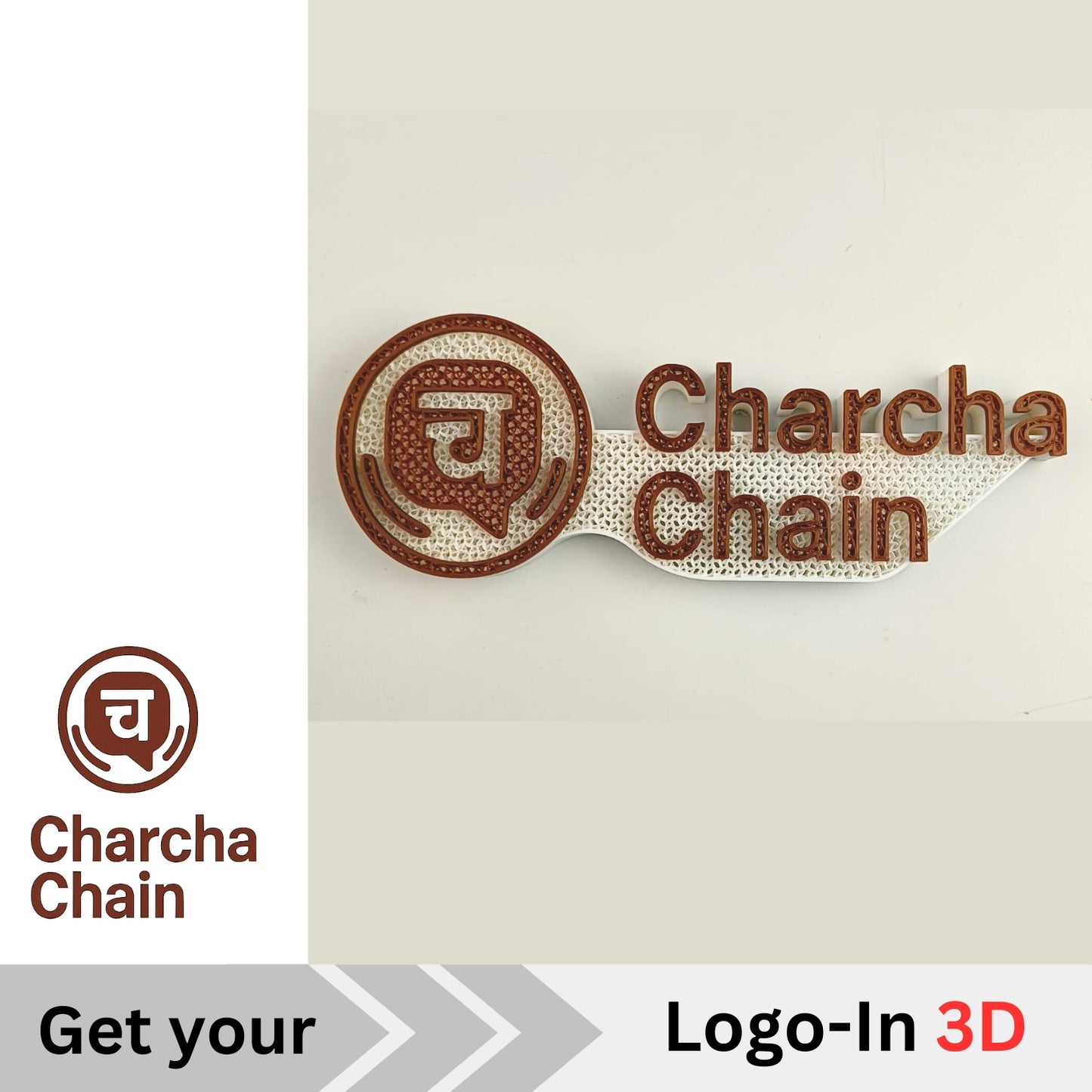 Prototype-3dlogo