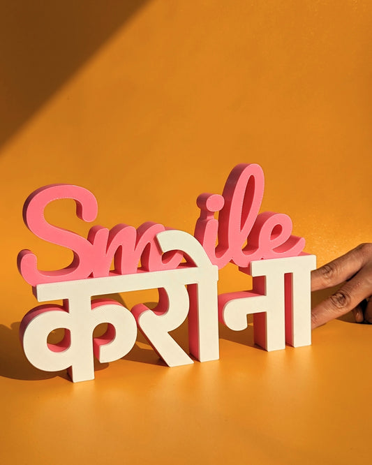 Decor | Text | Smilekarona