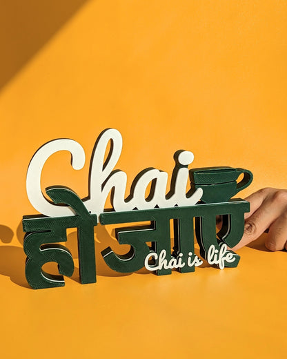 Decor | Text | Chai