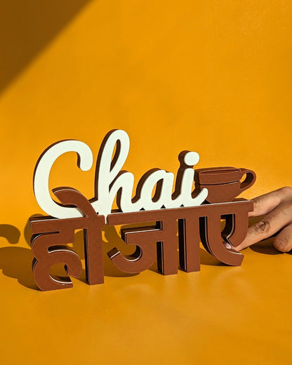 Decor | Text | Chai