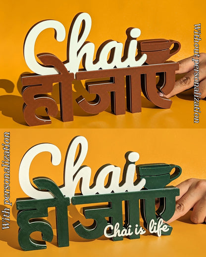 Decor | Text | Chai