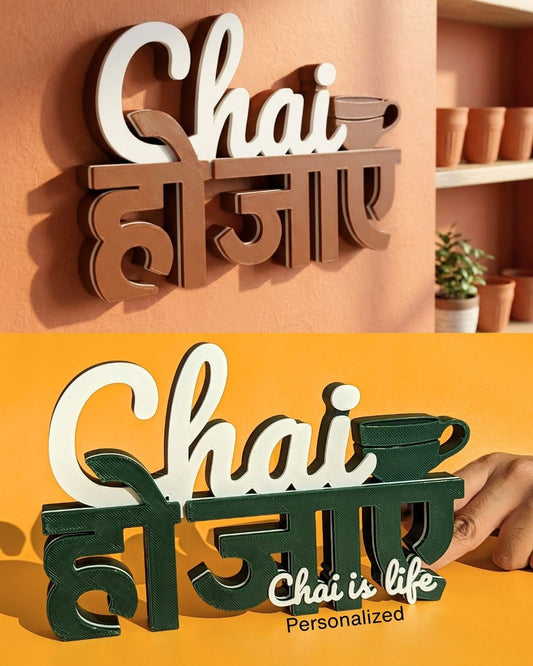 Decor | Text | Chai