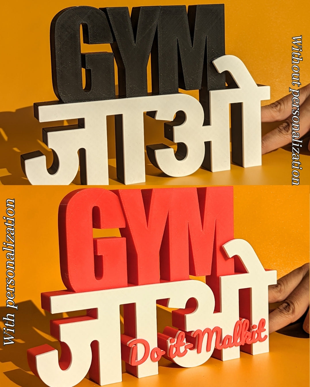 Decor | Text | Motivational | GYM