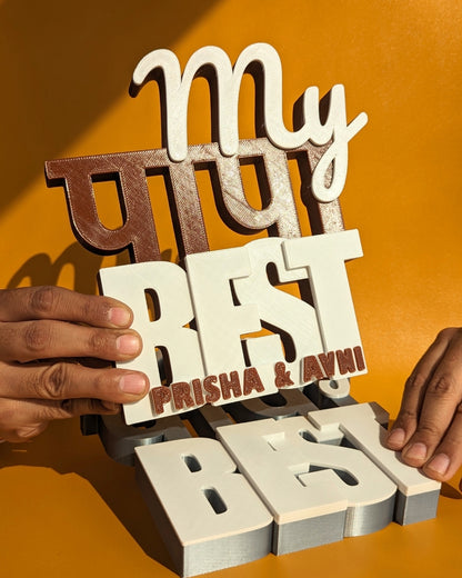 Decor | Text | My PAPA