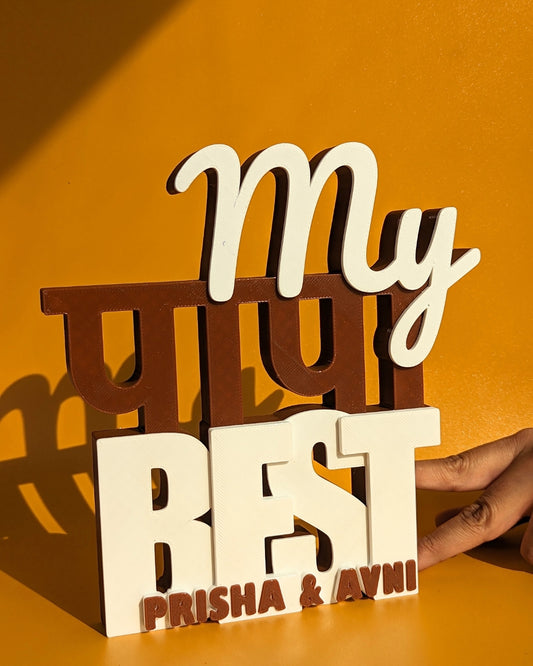 Decor | Text | My PAPA