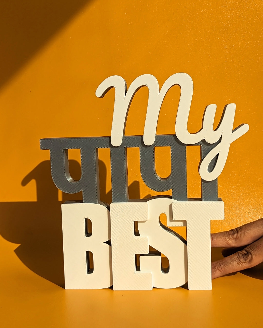 Decor | Text | My PAPA