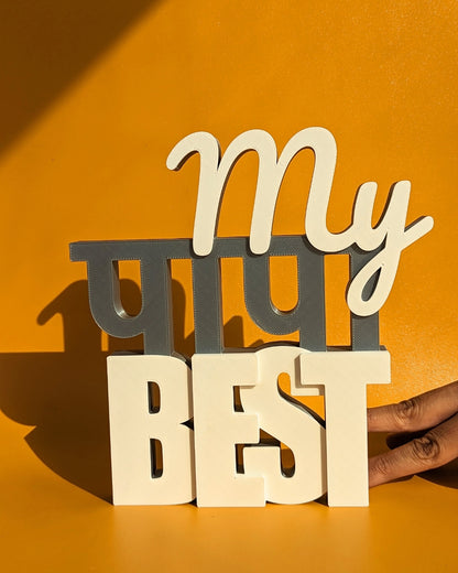 Decor | Text | My PAPA