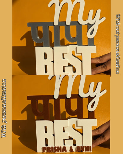 Decor | Text | My PAPA