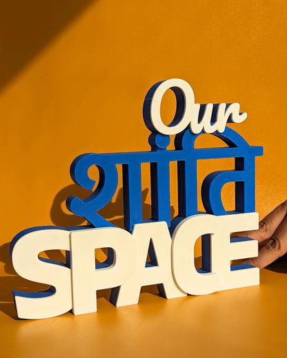 Decor | Text | OurShantiSpace