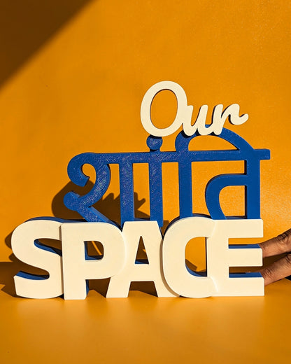 Decor | Text | OurShantiSpace