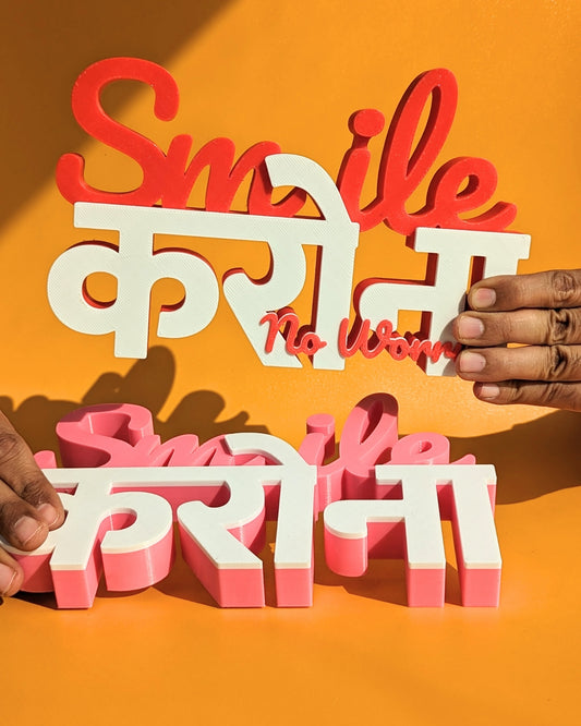 Decor | Text | Smilekarona