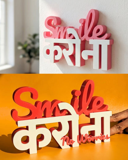 Decor | Text | Smilekarona